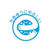 エコマーク