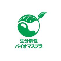 生分解性バイオマスプラ
