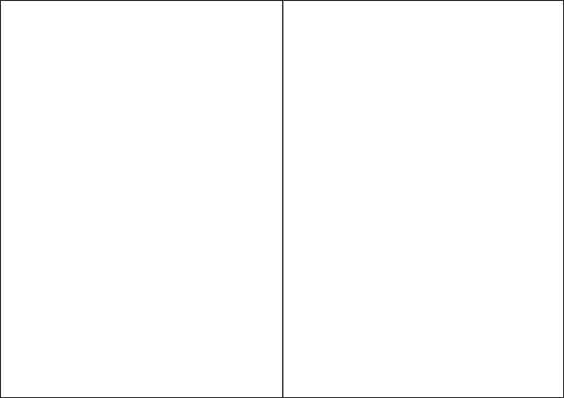 断裁を半裁にした場合