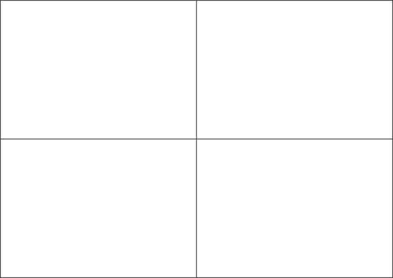 断裁を4切にした場合