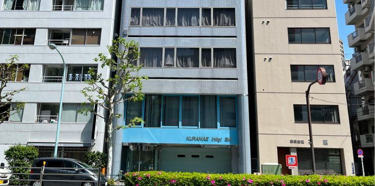 株式会社アクアス 東京営業所外観